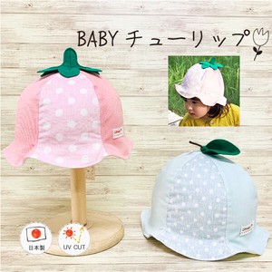 Babies Hat/Cap UV Protection Spring/Summer Tulips Kids Fruits Made in Japan