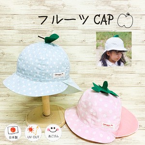 Babies Hat/Cap UV Protection Kids Fruits Spring/Summer Made in Japan