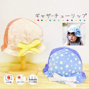 Babies Hat/Cap Gathered UV Protection Spring/Summer Tulips Kids Made in Japan
