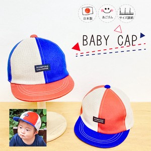 Babies Hat/Cap Spring/Summer Kids Made in Japan