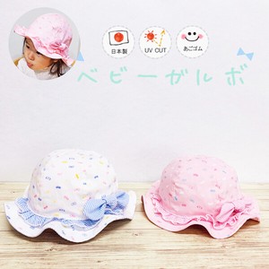 Babies Hat/Cap UV Protection Spring/Summer Kids Made in Japan