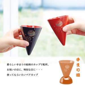 Temari Pattern Celebration Special Cone type Cup Temari