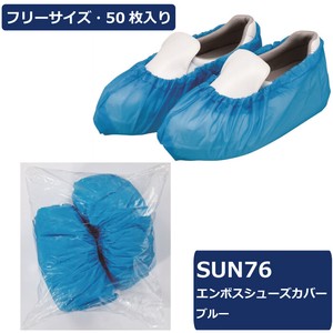 Sanitary Product Blue 50-pcs