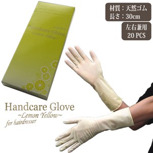 Rubber/Poly Disposable Gloves 20-pcs