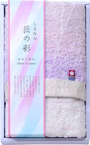 Imabari Towel Face Towel Gift Set Face Made in Japan