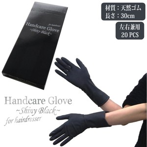 ハンドケアグローブ シャイニーブラック 1箱20枚入り 〜毛染めに最適な黒色・ロングタイプのゴム手袋