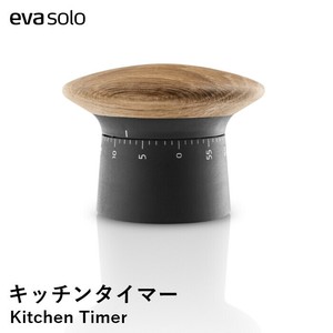 【キッチンタイマー】 ノルディックキッチンタイマー タイマー シンプル おしゃれ エバソロ evasolo