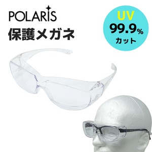 【即納】プロテクトグラス　医療用 飛沫防止 くもらない ゴーグル 眼鏡の上から ウイルス 　花粉症　3664