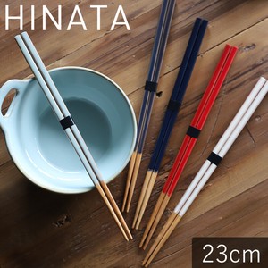 全5色 日本製 ヒナタ お箸 おしゃれ 食器 はし カトラリー