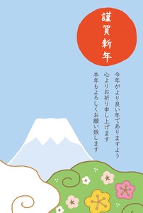 年賀はがき　レトロモダン富士山