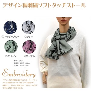 Stole Scarf Floral Pattern Embroidered Ladies Stole Autumn/Winter