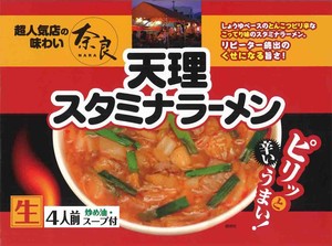 箱入奈良天理スタミナラーメン 4食
