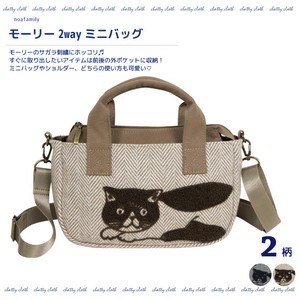 Messenger Bag 2Way Mini Bag