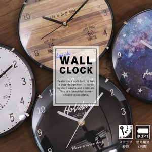 Wall Clock 20cm