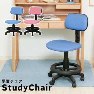 Chair black