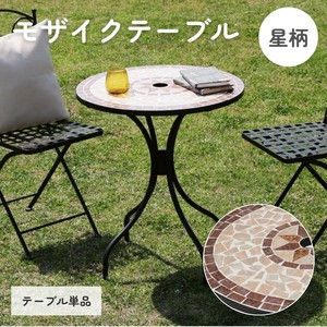Garden Table/Chair
