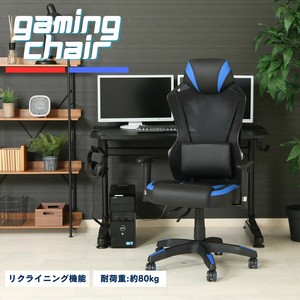 Office Chair 2-colors