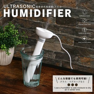 Humidifier/Dehumidifier