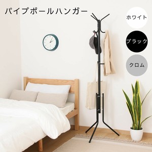 Hanger Rack 3-colors