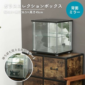ガラスコレクションボックス　BK