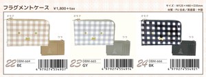 名片夹/卡片盒 系列 Miffy米飞兔/米飞
