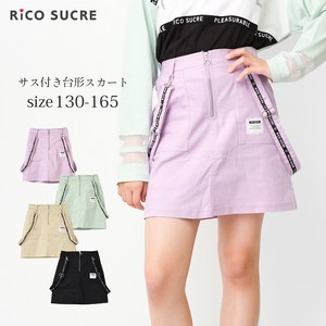 【2021秋冬】サスペンダー付き台形スカート　ボトムス　女の子　子供服