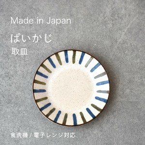 Main Plate Made in Japan Made in Japan