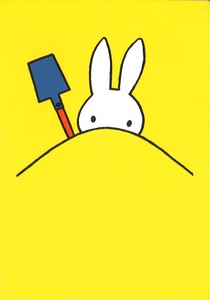 ポストカード イラスト ミッフィー/ディック・ブルーナ「砂遊びをするミッフィー」絵本 キャラクター