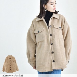 Jacket Oversized Shaggy Autumn/Winter