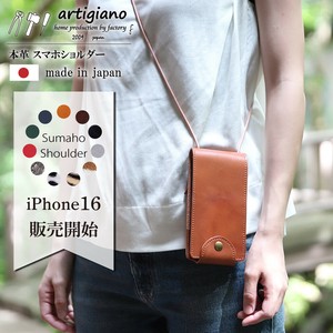 Phone Case Genuine leather Smartphone Shoulder