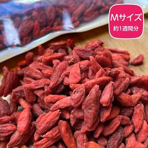 無農薬 クコの実 35g 疲労 保湿 紫外線 枸杞 スーパーフード お茶材料 薬膳茶 ドライフルーツ