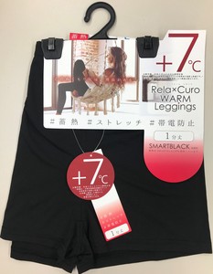 22 A/W Ladies Processing SMART BLACK Jersey Stretch 1/10Length Leggings
