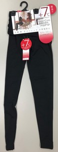 A/W Ladies Processing SMART BLACK Jersey Stretch Full Length Belly Band Attached Leggings