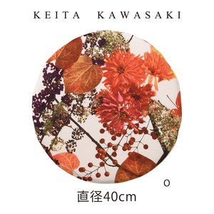 【2021秋冬新作】チェアパッド KEITA KAWASAKI ムラサキシキブ 直径40cm