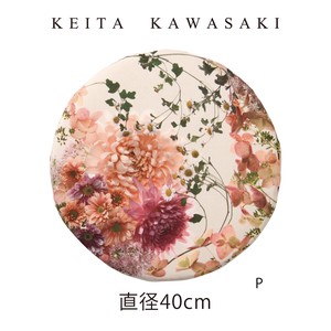 【2021秋冬新作】チェアパッド KEITA KAWASAKI ベンケイソウ 直径40cm