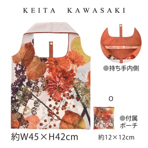【2021秋冬新作】折りたたみバッグ ポ−チ付き KEITA KAWASAKI ムラサキシキブ