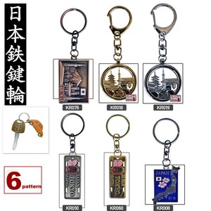 Key Ring Metal Tokyo Sights Asakusa Kaminarimon Tree Tokyo Souvenir Souvenir