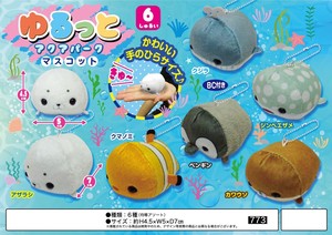 Animal/Fish Plushie/Doll Stuffed toy Mascot