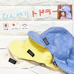 婴儿帽子 防紫外线 春夏 日本制造