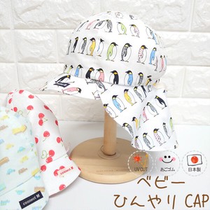 Cool Baby Hats & Cap Baby Kids UV Cut S/S CAP Hat Refrigerant