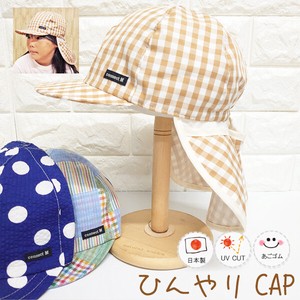 Babies Hat/Cap Kids Made in Japan