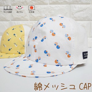 Mesh CAP Hats & Cap Baby Kids UV Cut S/S CAP Hat
