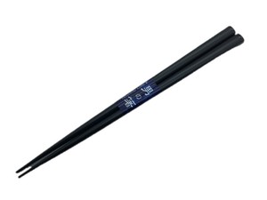 箸 食洗箸 太目の男の箸 23．5cm  黒 made in Japan