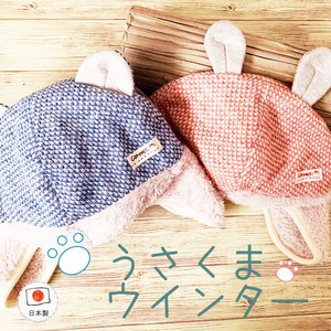 婴儿帽子 绒毛/蓬松毛绒 秋冬 日本制造
