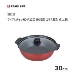 Pot IH Compatible 30cm
