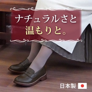 正装鞋 舒适 乐福鞋 日本制造