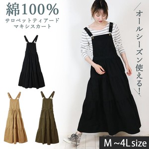 背带裙/连体裙 及踝/拖地长裙 层叠造型 裙子 2种方法