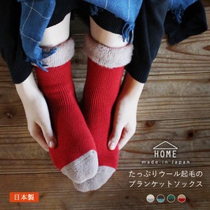 Made in Japan Wool Gigging Blanket Socks