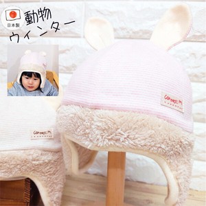 Babies Hat/Cap Kids Made in Japan Autumn/Winter