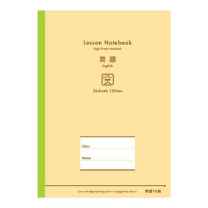 Notebook Lesson Notebook B5